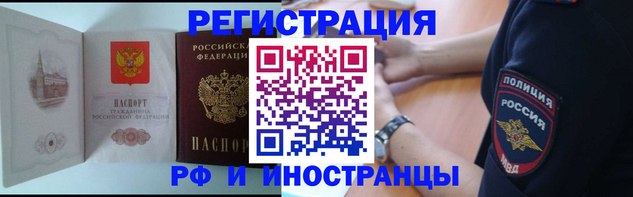 найти адрес прописки в Дятьково